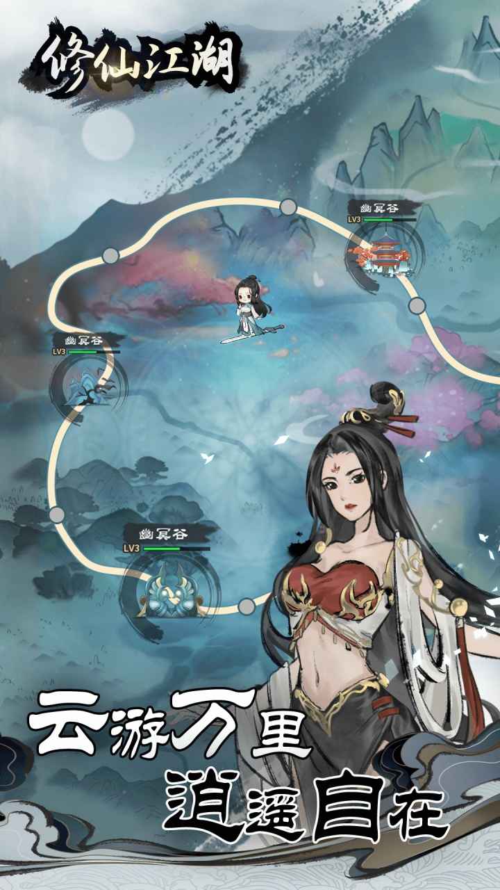 仙剑4单机版手机游戏下载-江湖探索,仙剑4独家手机版全球震撼登场(图1) 仙剑单机版app_仙剑4单机版手机游戏下载_仙剑单机版手游官网下载