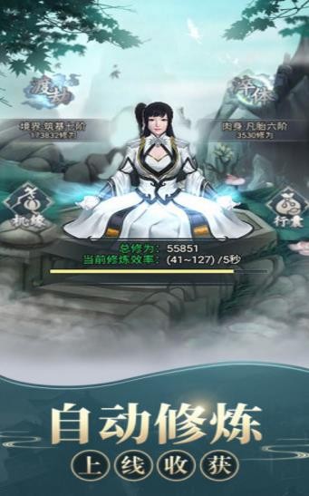 仙剑4单机版手机游戏下载-江湖探索,仙剑4独家手机版全球震撼登场(图2) 仙剑4单机版手机游戏下载_仙剑单机版手游官网下载_仙剑单机版app