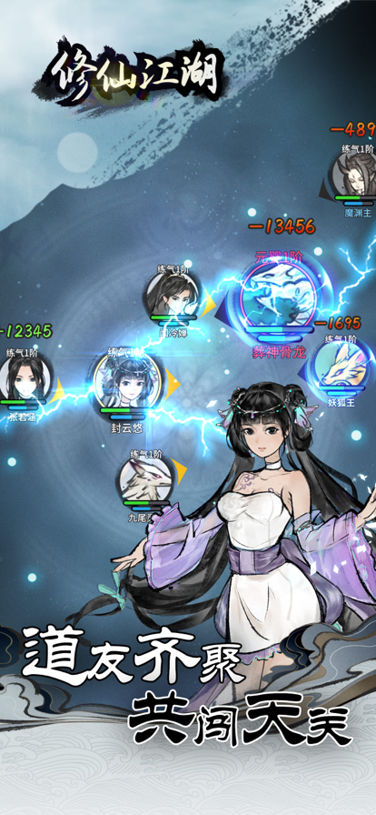 仙剑4单机版手机游戏下载-江湖探索,仙剑4独家手机版全球震撼登场(图3) 仙剑单机版app_仙剑4单机版手机游戏下载_仙剑单机版手游官网下载