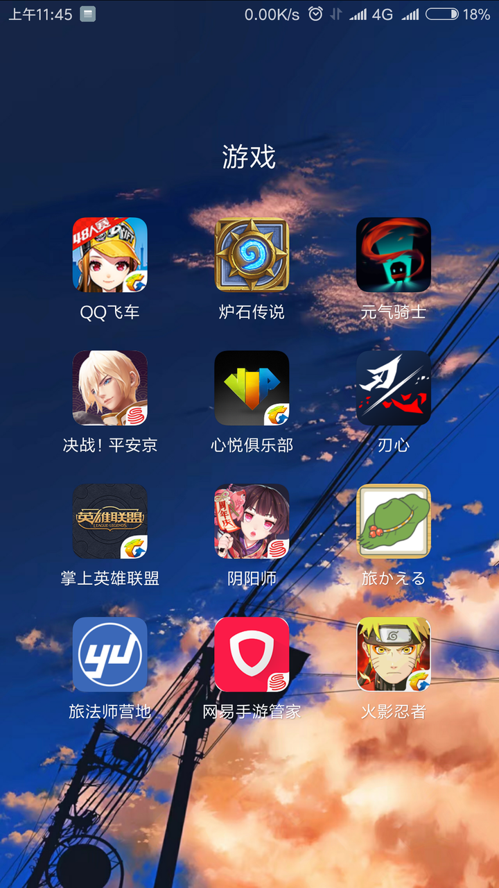 土炮游戏手机版-重返本源,释放土炮魅力,畅享手机游戏(图1) 土炮游戏手机版_土炮是什么枪_778游戏老易发手机版