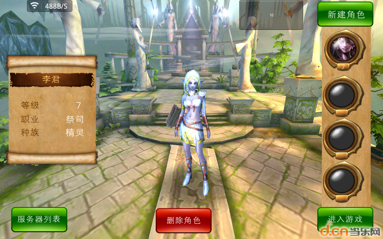 小马蜂手机游戏_游戏马蜂窝app_马蜂窝游戏助手