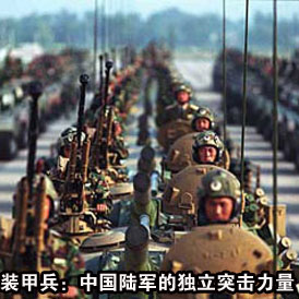 好玩的战争类手机游戏_好玩战争类手机游戏有哪些_手机战争类好玩游戏