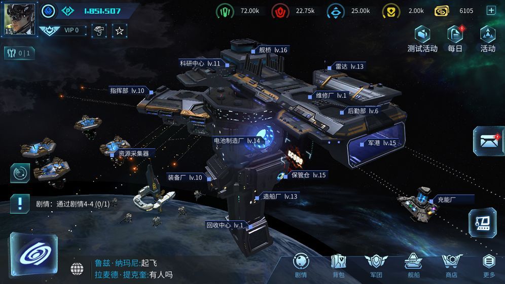 星际空间站游戏_星际空间_星际空间手机游戏下载