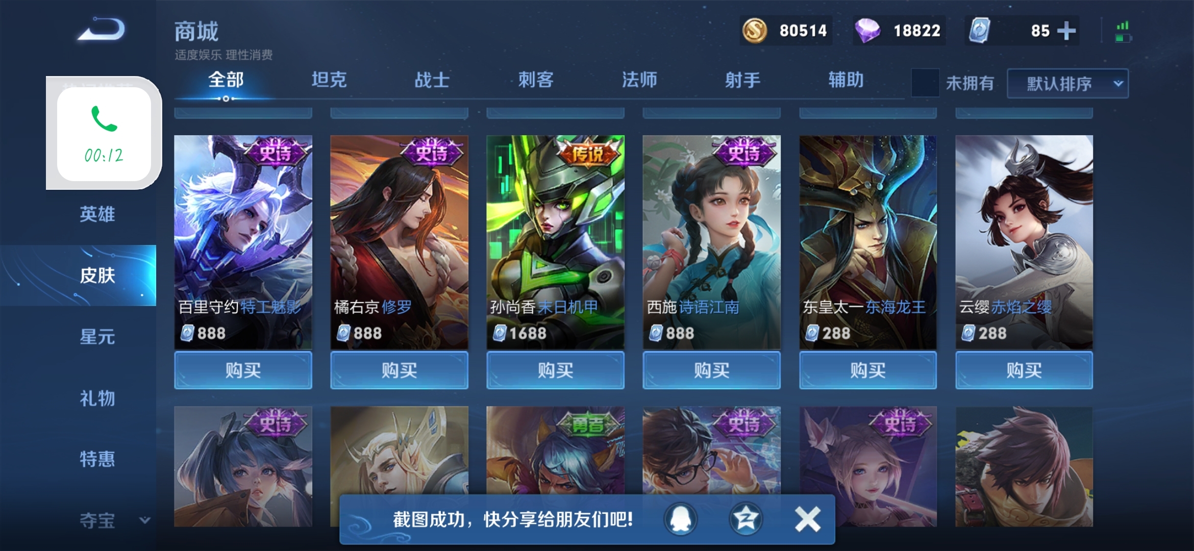 王者归来游戏手机_王者归来安卓汉化版攻略_王者归来app