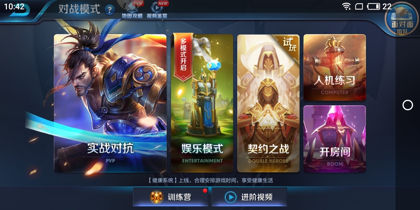 王者归来安卓汉化版攻略_王者归来游戏手机_王者归来app