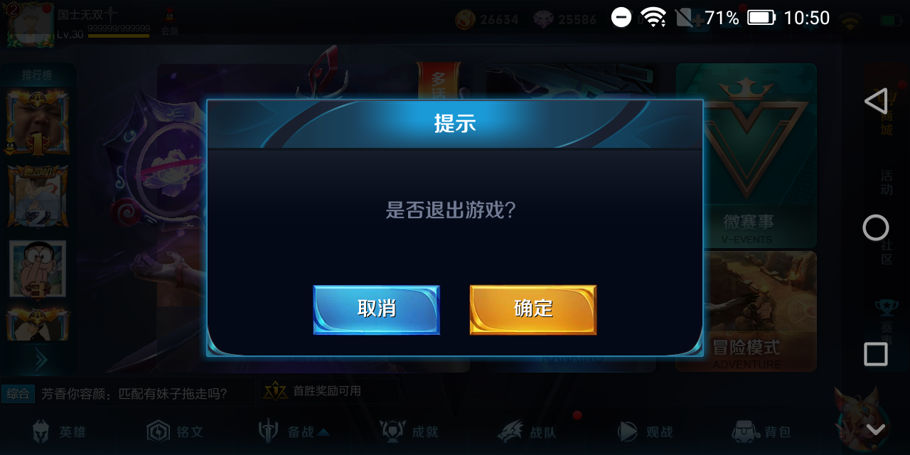 王者归来安卓汉化版攻略_王者归来游戏手机_王者归来app