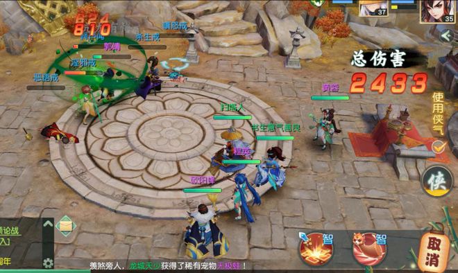 网易回合手机游戏_网易回合手机游戏_网易回合手机游戏