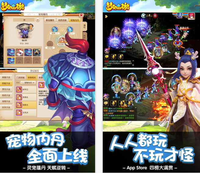 网易回合手机游戏_网易回合手机游戏_网易回合手机游戏