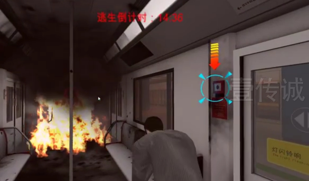 下载手机版 地铁逃生游戏-地铁逃生,挑战智慧(图3) 地铁逃生下载链接_下载地铁逃生_下载手机版 地铁逃生游戏