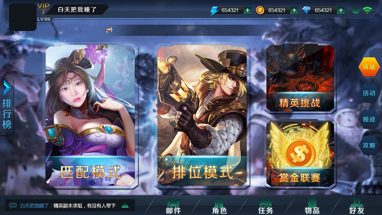 掌控手机游戏有哪些_控制手机游戏_手机掌控的游戏