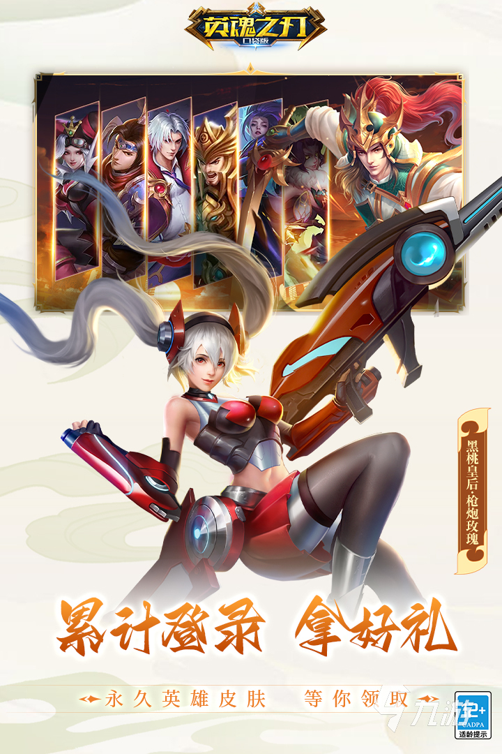 推荐买的游戏手机_最近买推荐手机比较游戏的软件_最近比较推荐买的手机游戏