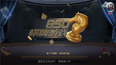 土豪买游戏手机吗_土豪买手机游戏视频_土豪玩游戏