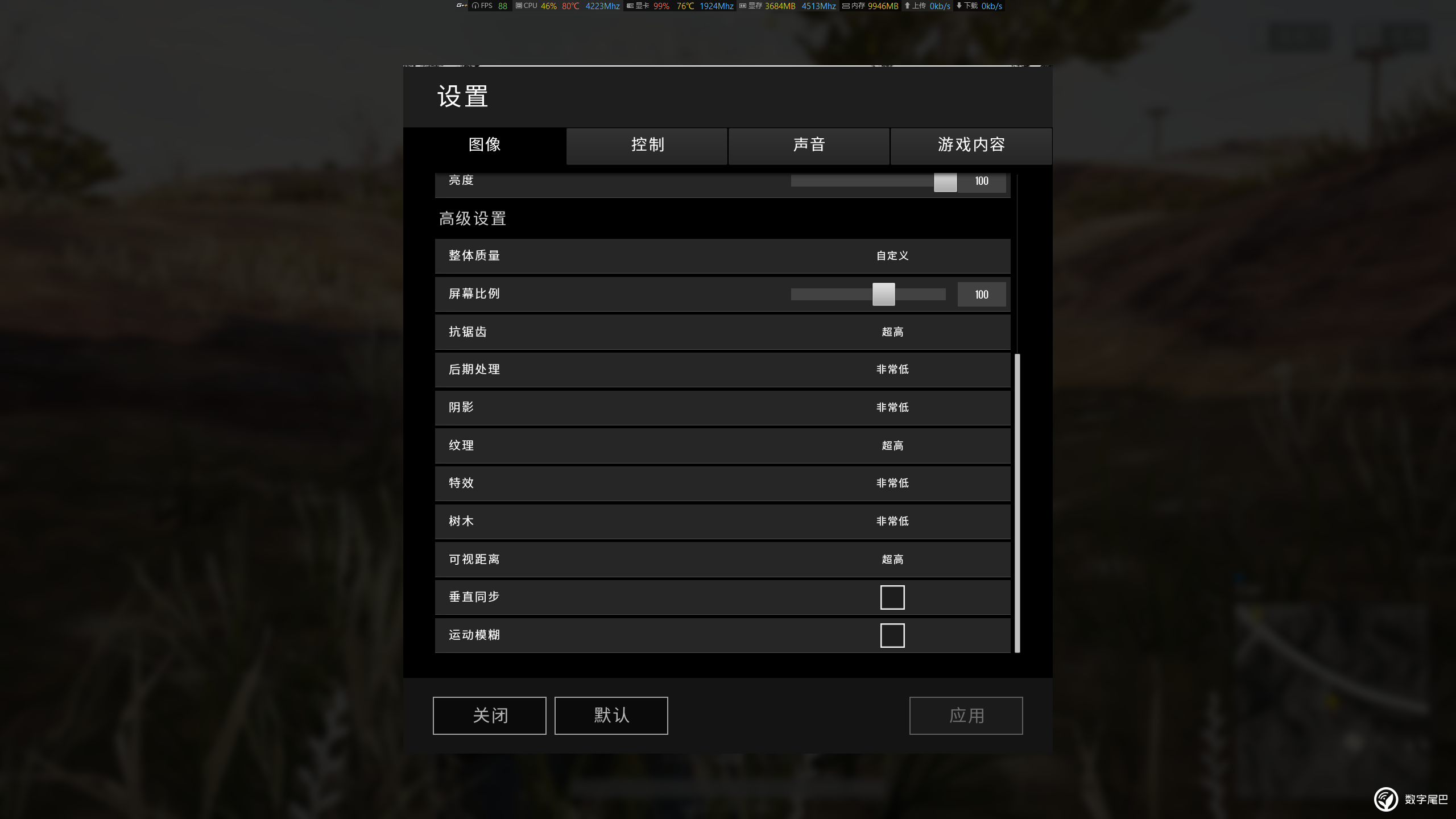 推荐游戏手机配置_配置推荐手机游戏有哪些_配置高的手机游戏