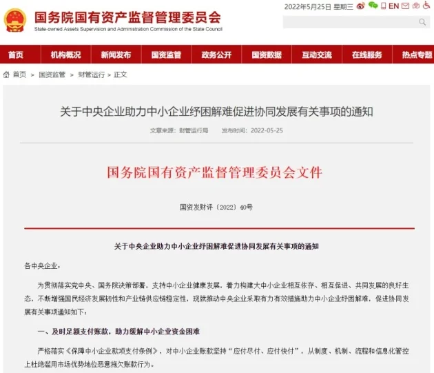 游戏手机厂商分成_分成游戏怎么玩_游戏分成平台
