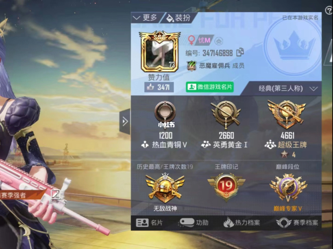 游戏上分最快的手机排行-疯狂爬分!手机游戏王者排行榜揭晓(图4) 什么手机游戏可以分屏_游戏手机评分排行榜_游戏上分最快的手机排行