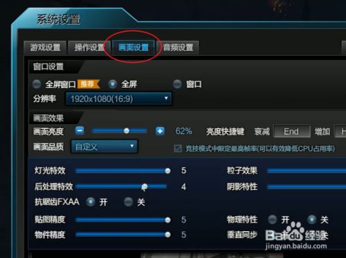 玩手机游戏不让关灯的软件_关灯玩软件手机游戏让屏幕变暗_关灯玩的游戏