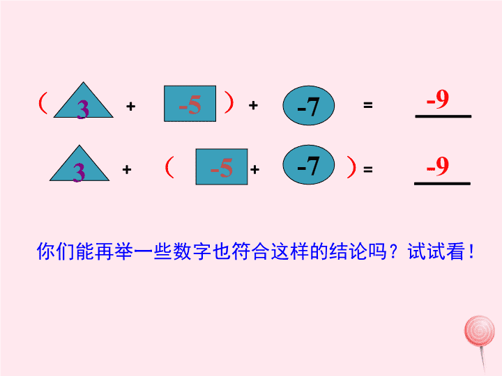 儿童数字拼图玩具_儿童数字拼图游戏_小孩找拼图数字的手机游戏