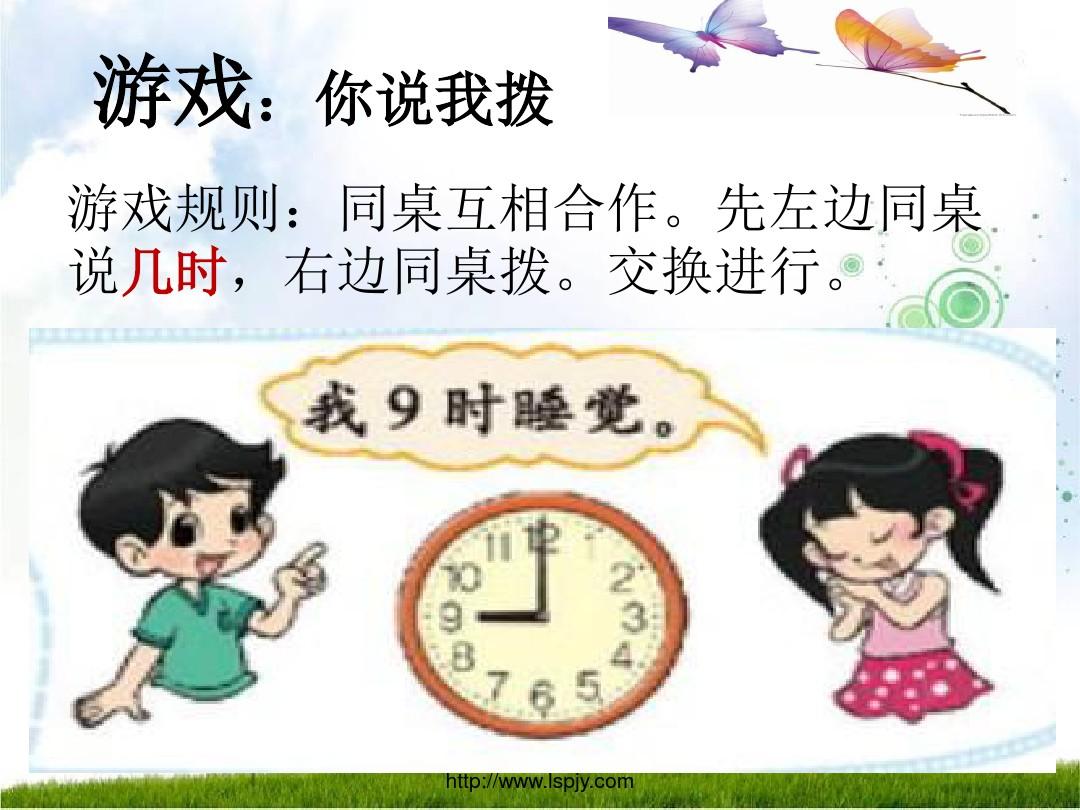 小孩找拼图数字的手机游戏_儿童数字拼图游戏_儿童数字拼图玩具