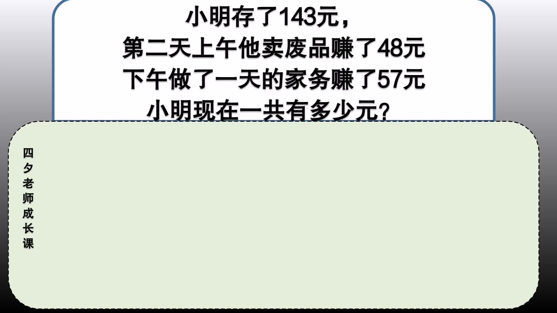 小孩找拼图数字的手机游戏_儿童数字拼图玩具_儿童数字拼图游戏
