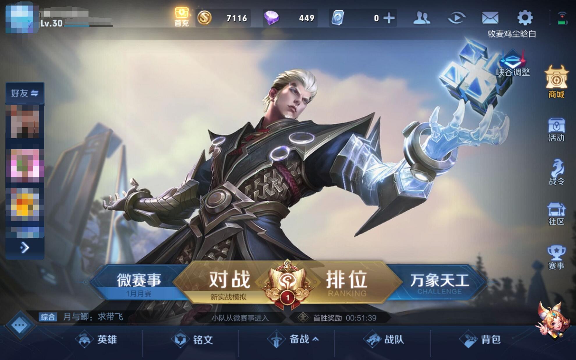 王者荣耀最新出手机游戏了吗_王者荣耀新出的手游_王者荣耀最新出的手机游戏