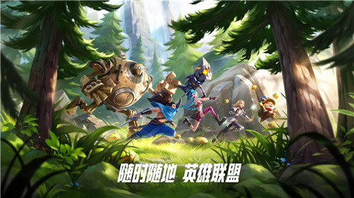 守望先锋版的手机游戏下载_守望先锋歌曲《先锋》_守望先锋免费下载版
