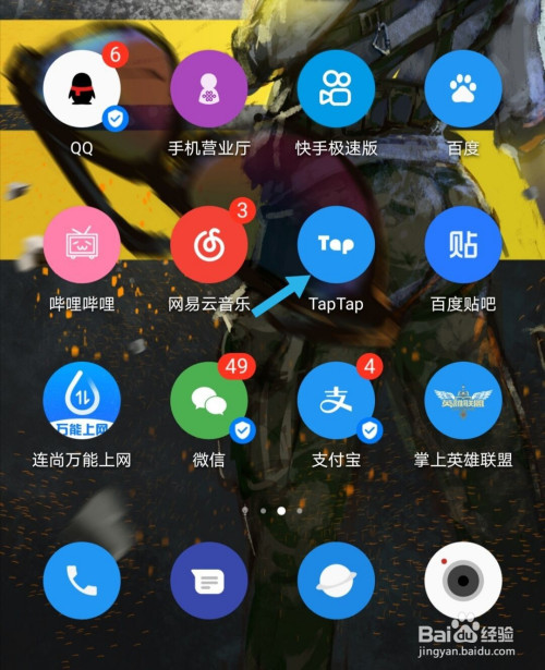 一加手机游戏不跟手-一加手机游戏操作不流畅,快来解决(图1) 一加手机游戏不跟手_手机游戏加速器真的有用吗_手机游戏加速器有哪些