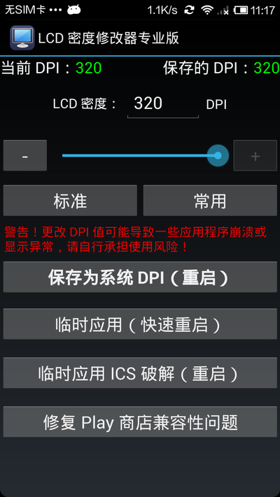 小米游戏修改_小米手机 游戏修改_小米手机如何更改游戏名称