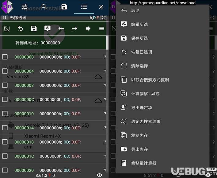 小米手机如何更改游戏名称_小米游戏修改_小米手机 游戏修改