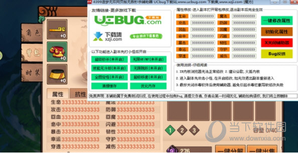 小米手机如何更改游戏名称_小米手机 游戏修改_小米游戏修改