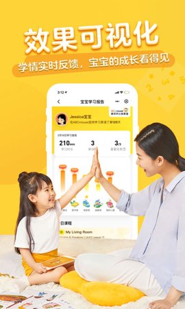 腾讯儿童手机游戏_腾讯儿童游戏管理平台_腾讯儿童小游戏