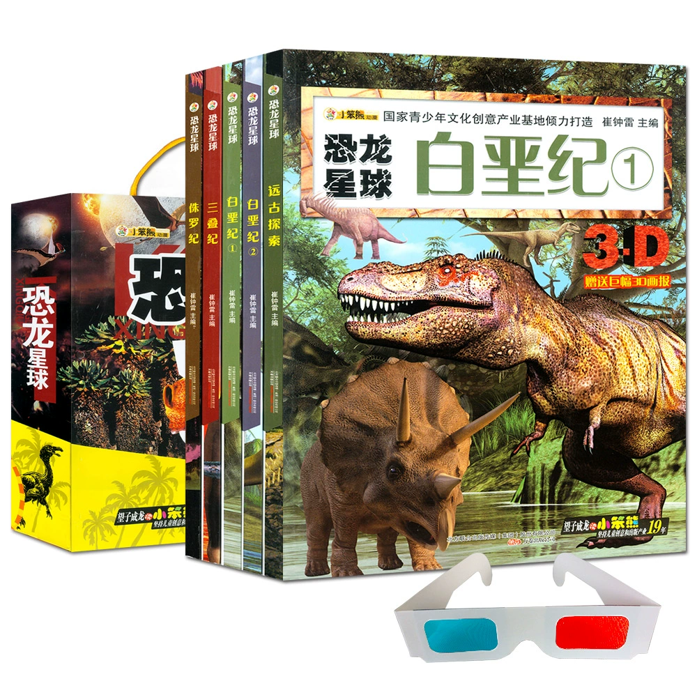 恐龙版的游戏_玩哪个恐龙游戏好手机版_恐龙游戏安卓