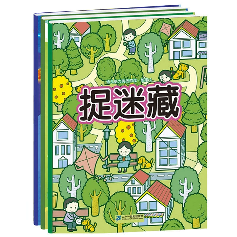捉迷藏找不同的手机游戏-找不同手机游戏,挑战你的观察力(图3) 捉迷藏手机游戏叫什么_捉迷藏手机游戏大全_捉迷藏找不同的手机游戏