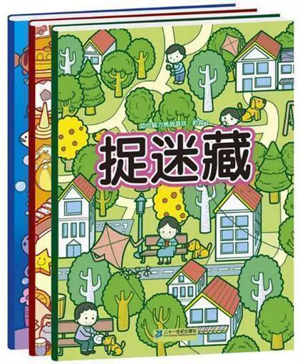 捉迷藏找不同的手机游戏-找不同手机游戏,挑战你的观察力(图4) 捉迷藏手机游戏大全_捉迷藏手机游戏叫什么_捉迷藏找不同的手机游戏