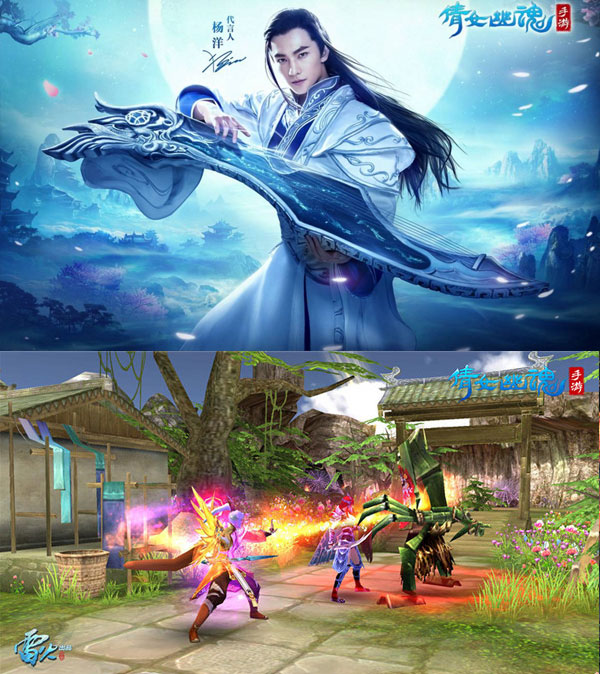 倩女幽魂正版手游下载_游戏倩女幽魂手机版下载_倩女幽魂手游下载安装