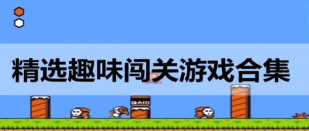 好玩的双人联机手机_难联机双人手机游戏有哪些_最难的双人联机手机游戏