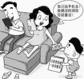 晚上玩手机叫什么_晚上用手机玩游戏好吗_晚上玩手机好不好