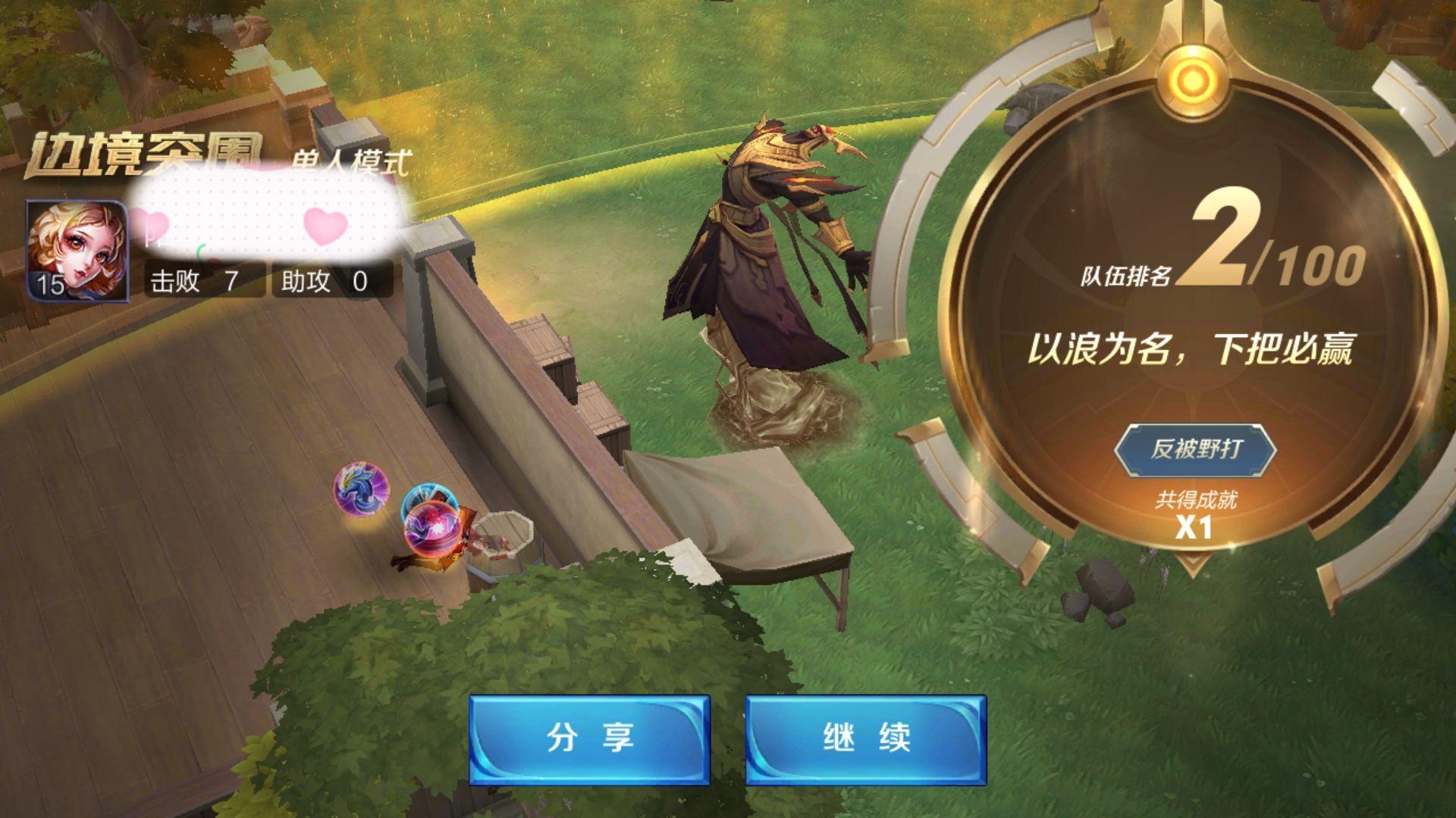 小游戏手机推荐双人游戏_适合双人手机小游戏_有哪些好玩的双人小游戏手机