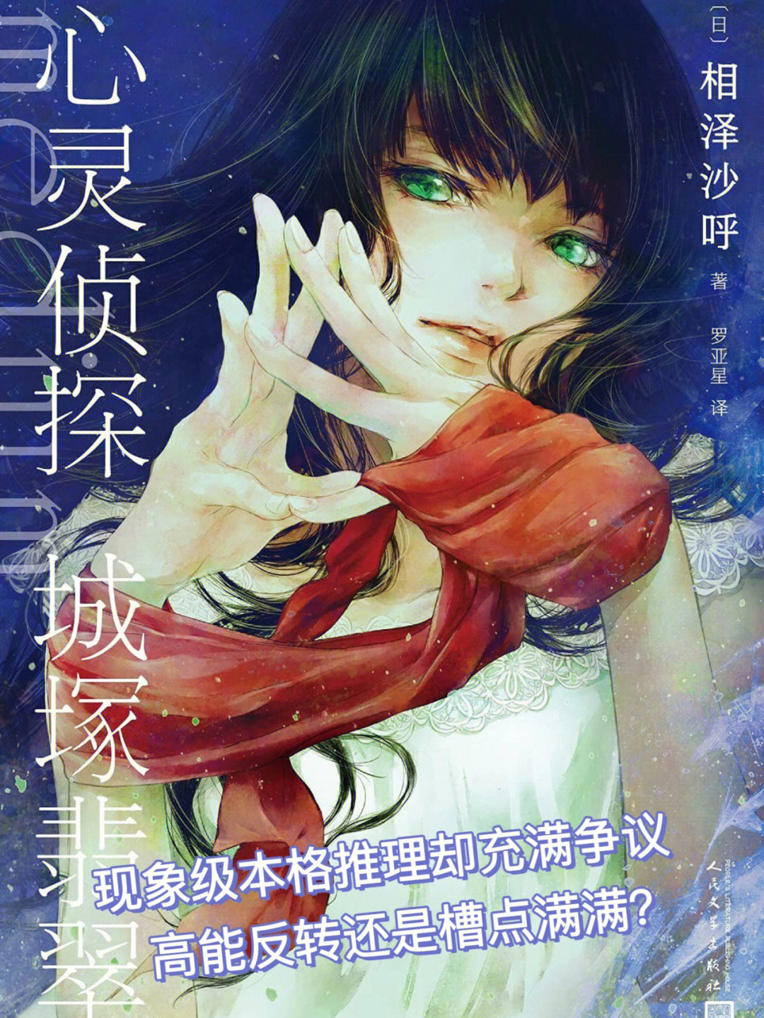 侦探调查手机游戏攻略_侦探调查怎么收费标准_调查侦探游戏手机