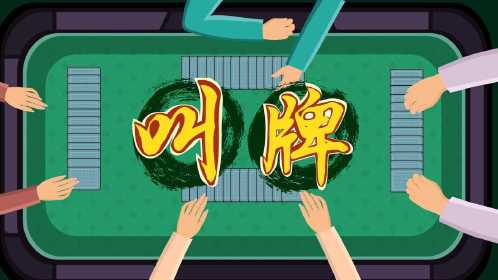 腾讯桥牌手机游戏:独一无二的休闲娱乐体验(图2) 腾讯桥牌手机游戏_腾讯桥牌手机游戏有哪些_腾讯桥牌手机游戏怎么玩