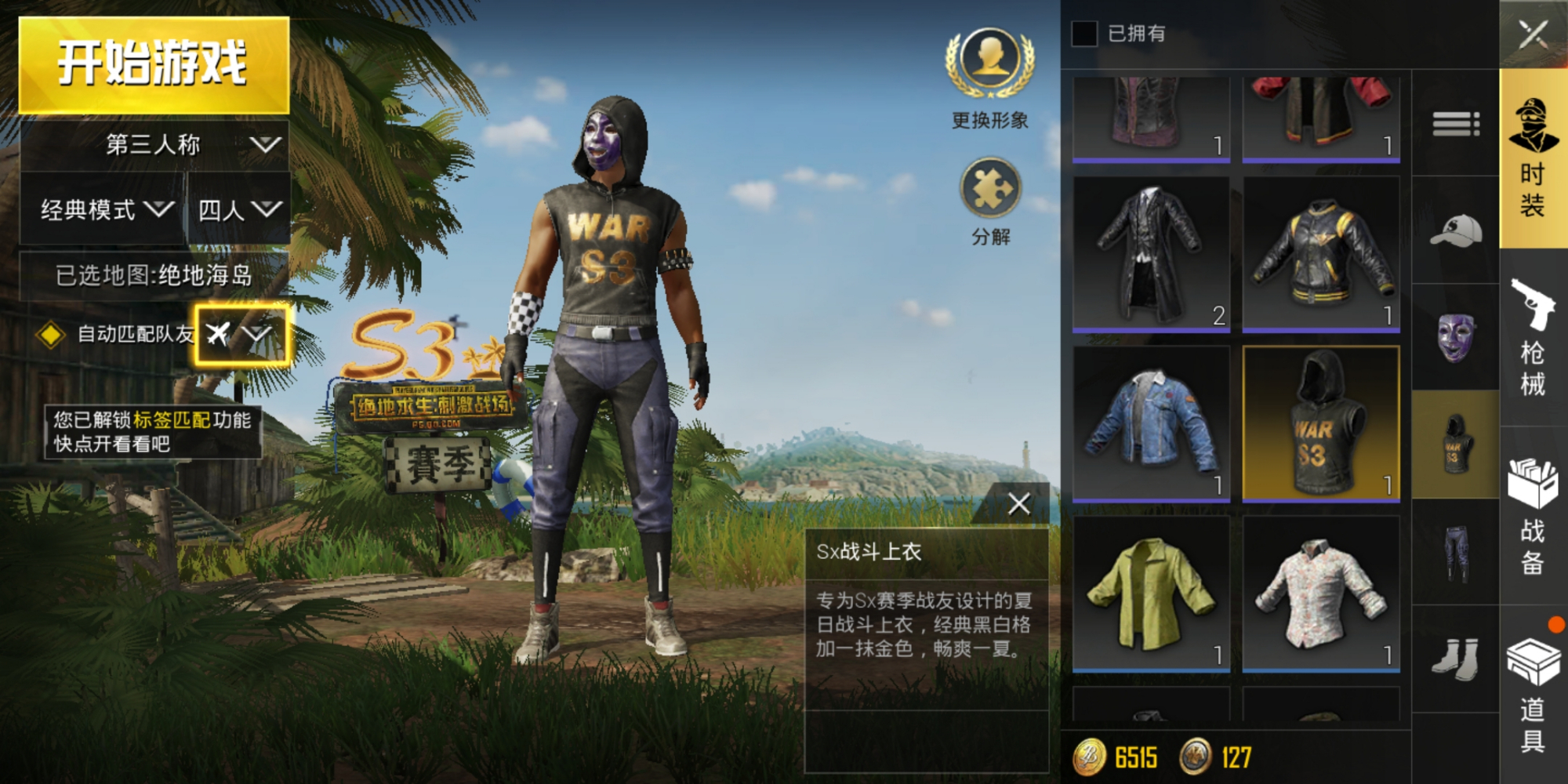 自制皮肤软件下载_自制皮肤手机游戏下载_自己制作皮肤的软件