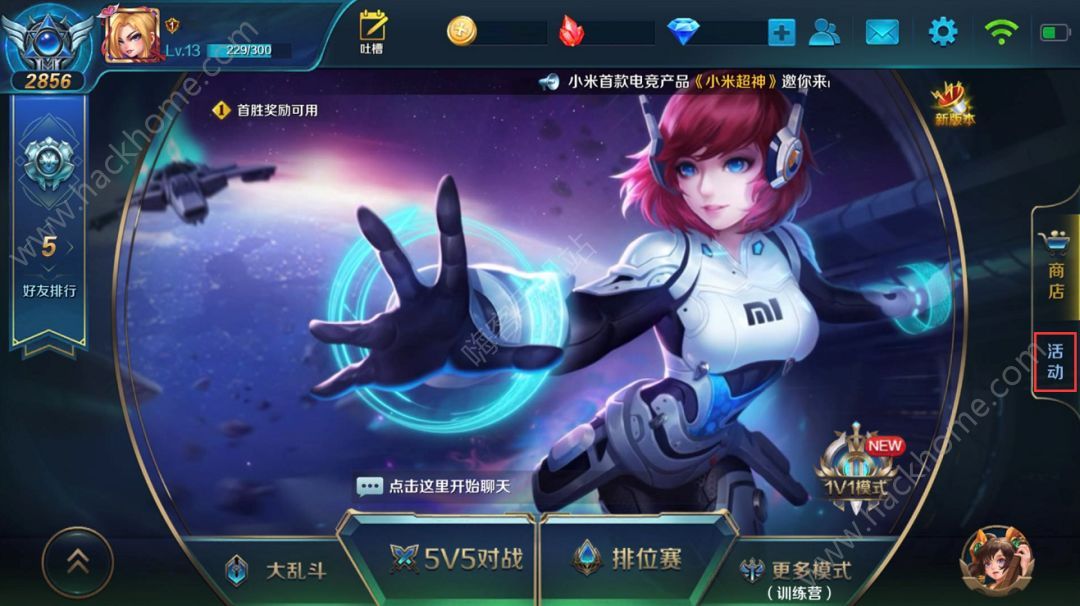 游戏本小米手机-小米游戏手机,性能怪兽,畅享无敌(图2) 小米手机游戏加速不见了_小米手机游戏模式怎么设置_游戏本小米手机