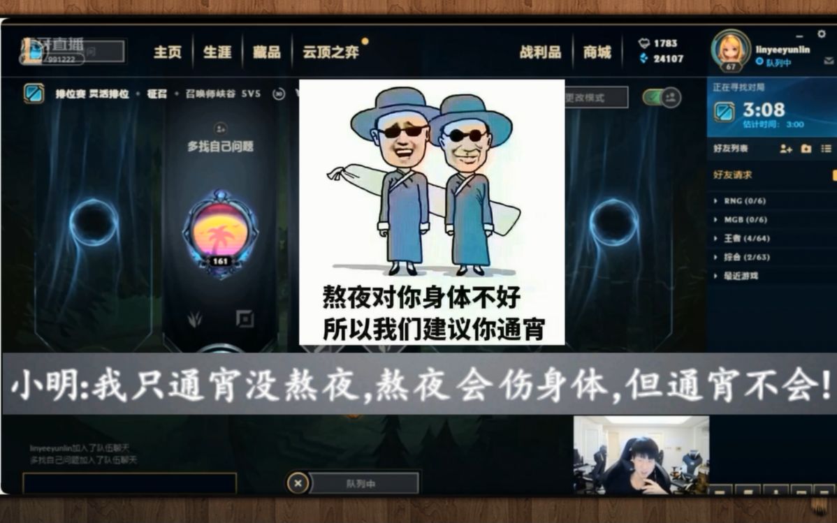小伙玩游戏猝死_小伙熬夜打游戏_小伙玩手机游戏熬夜死亡