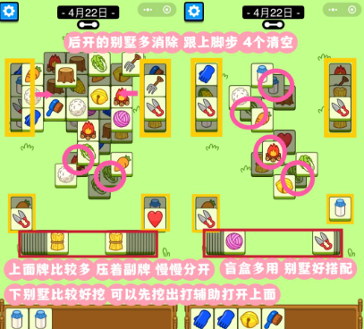 手机自制游戏软件-我注重打造精彩的手机自制游戏体验(图3) 自己做游戏软件手机版_自制软件手机游戏推荐_手机自制游戏软件