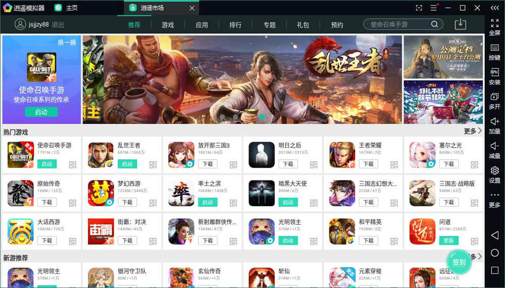 腾讯游戏盒子app_盒子腾讯手机游戏怎么玩_腾讯手机游戏盒子