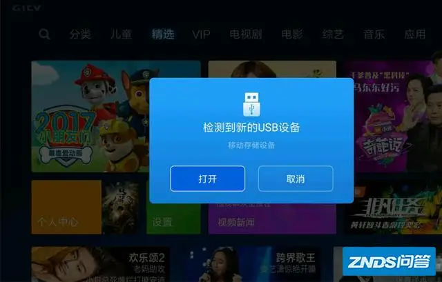 小米手机游戏盒子功能_小米手机侧边游戏盒子_小米手机游戏盒子