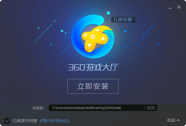 下载盒子图片_桌面怎么下载手机游戏盒子_盒子游戏软件