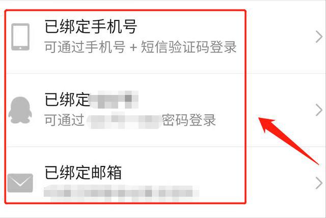 网易云游戏短信换绑手机_绑网易戏短信换云游手机可以吗_网易游戏换绑会影响网易云吗