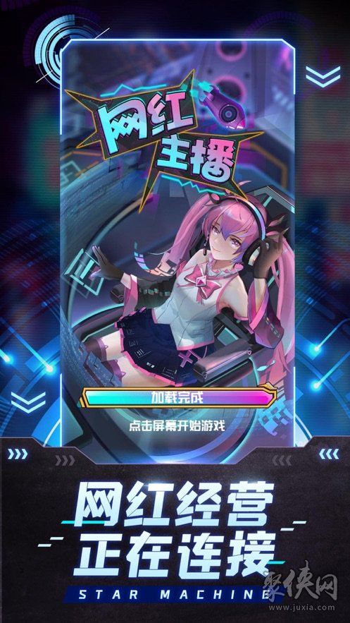 网络游戏主播都用什么手机-主播的手机:直播事业的力量(图2) 主播网络手机游戏用哪个软件_网络游戏主播都用什么手机_主播游戏用什么手机