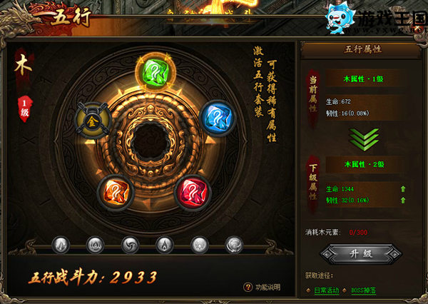 qq游戏炫舞时代手机版下载_qq飞车下载手机版游戏_五行奇兵游戏下载手机版