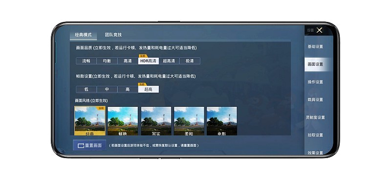 最高画质游戏手机下载不了-手机游戏下载遇阻?终极画质游戏难以抵挡(图1) 画质手游(安卓)_画质游戏安卓_最高画质游戏手机下载不了